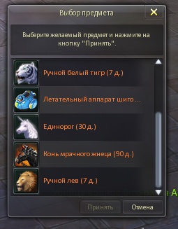 Айон подарок вернувшимся Айон подарок вернувшимся